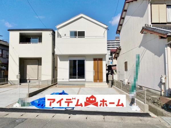 新築一戸建て 半田市南本町1丁目4 JR武豊線半田駅 2880万円