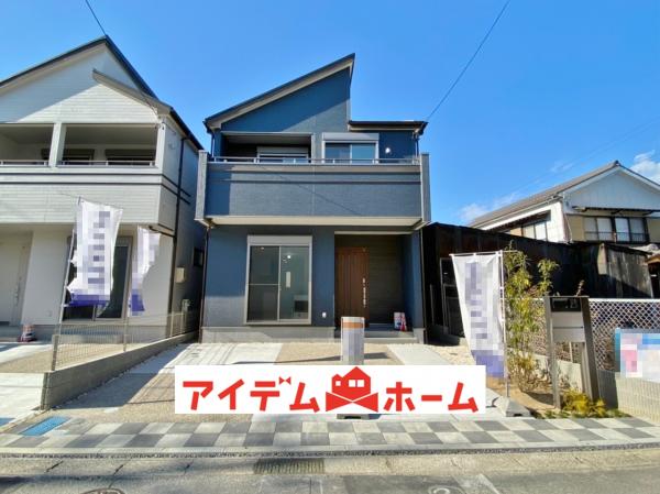 新築一戸建て 半田市亀崎町5丁目175番1 JR武豊線亀崎駅 2980万円