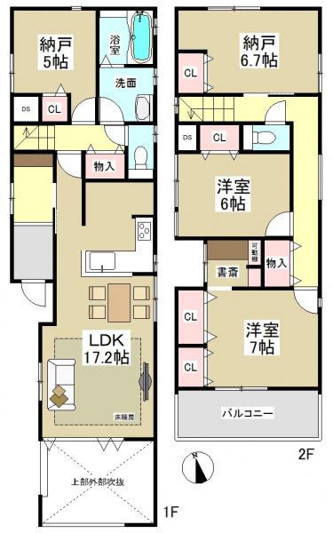 新築一戸建て 名古屋市名東区上社4丁目263-1 名古屋市東山線上社駅 6080万円