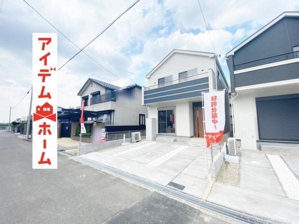 新築一戸建て 犬山市字中唐曽1番91 名鉄小牧線田県神社前駅 2580万円
