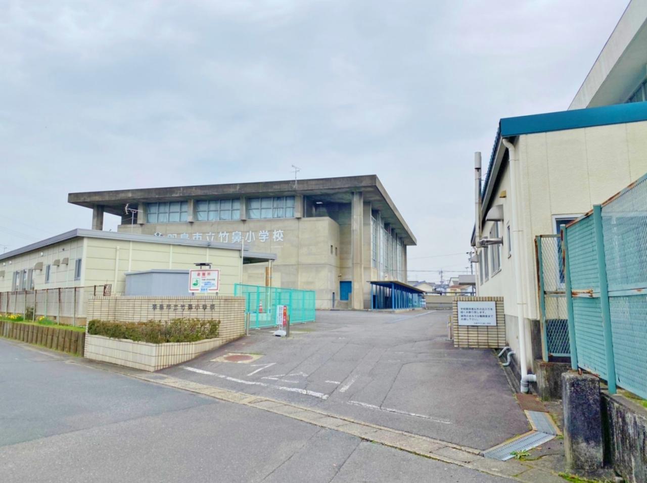 羽島市立竹鼻小学校