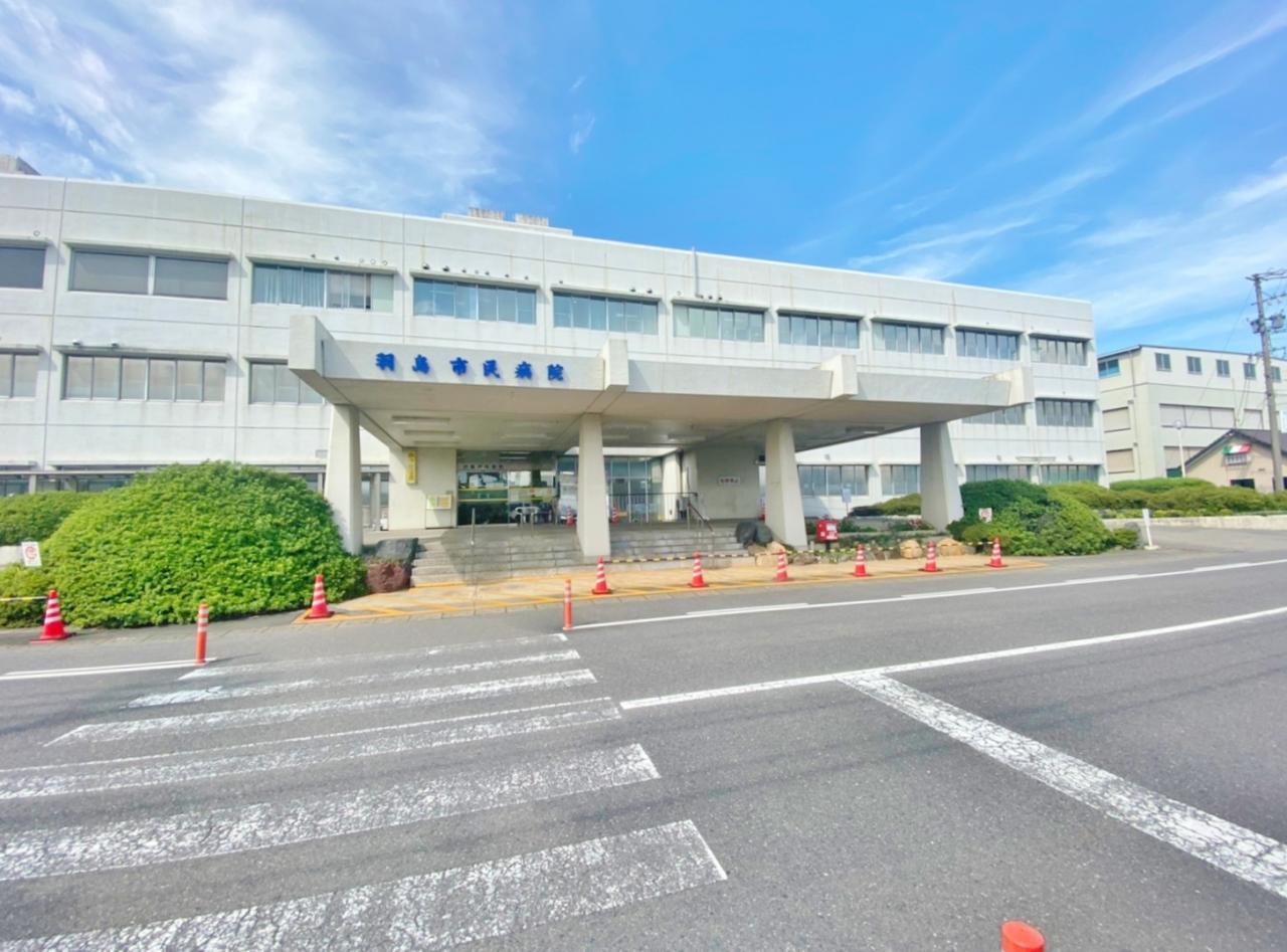 羽島市民病院