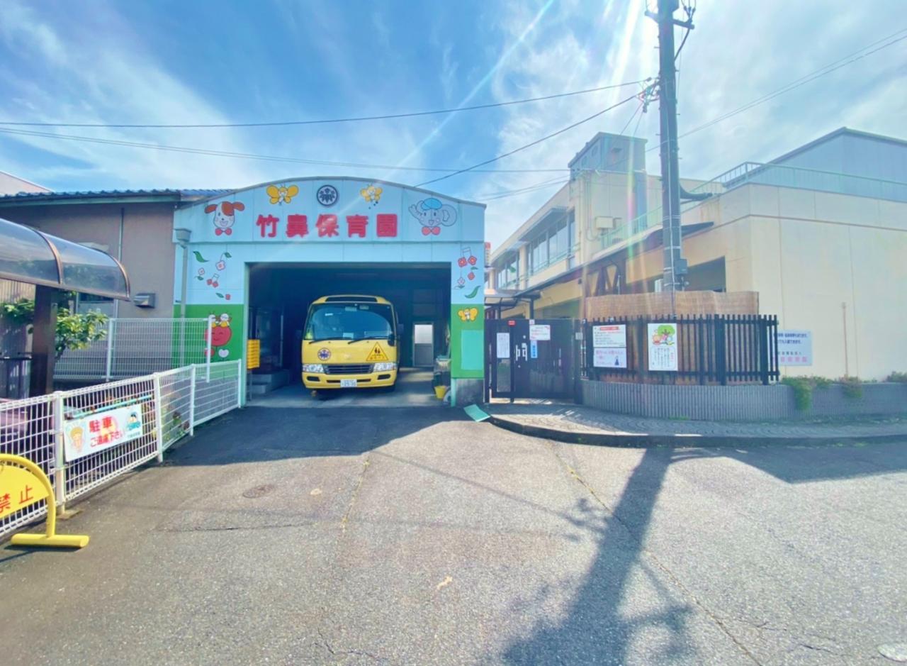 竹鼻保育園