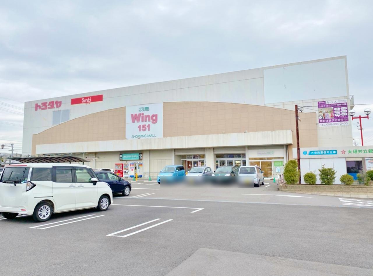 トミダヤ 羽島店