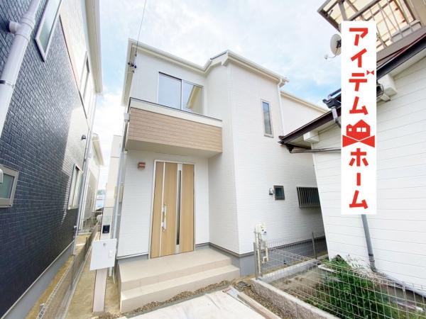 新築一戸建て 春日井市上ノ町1丁目153番1、153番2 名鉄小牧線味美駅 2990万円