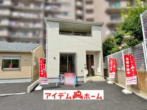 新築一戸建て 瀬戸市菱野町196番1 愛知環状鉄道瀬戸口駅 2690万円