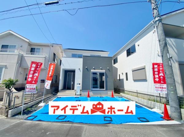 新築一戸建て 常滑市塩田町5丁目 名鉄常滑線常滑駅 2090万円