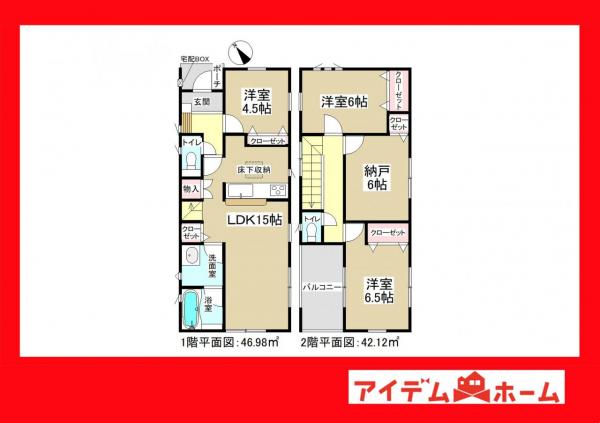 新築一戸建て 豊田市大林町17丁目 愛知環状鉄道末野原駅 3690万円