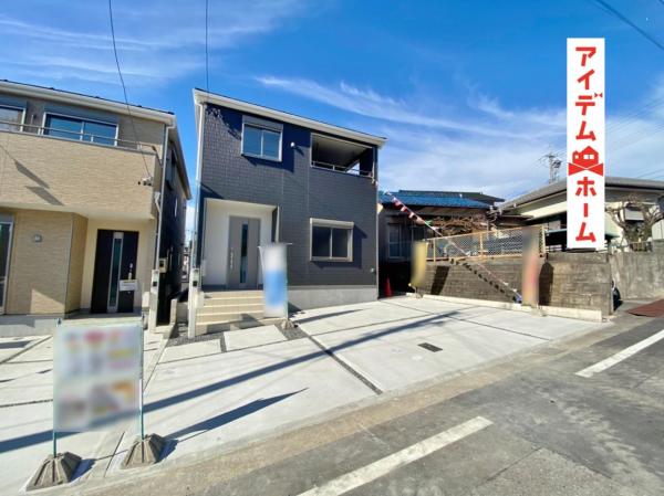 新築一戸建て 岡崎市根石町 名鉄名古屋本線東岡崎駅 3590万円