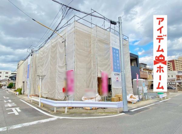 新築一戸建て 名古屋市北区会所町45-1 東海交通事業城北線比良駅 3190万円