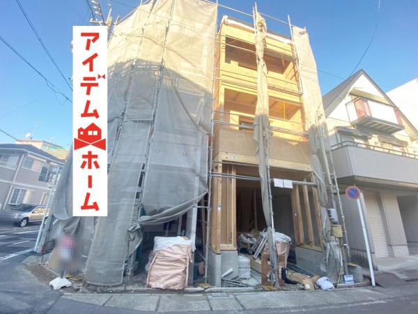 新築一戸建て 名古屋市東区山口町13番1 名鉄瀬戸線森下駅 4480万円