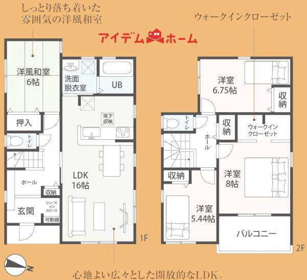 新築一戸建て 豊橋市牛川町字洗島 豊橋鉄道東田本線競輪場前駅 2680万円