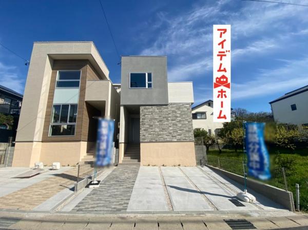 新築一戸建て 岡崎市西本郷町字和志山 名鉄名古屋本線宇頭駅 3780万円