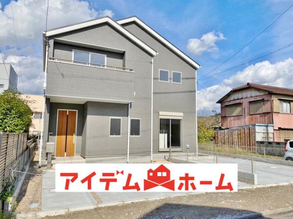 新築一戸建て 東海市高横須賀町御亭9番1 名鉄常滑線尾張横須賀駅 2980万円