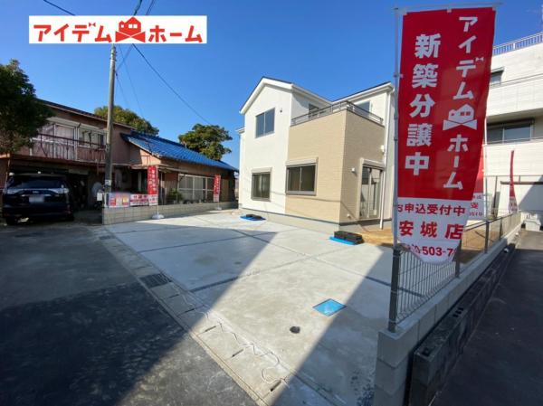 新築一戸建て 安城市古井町五徳山 名鉄西尾線碧海古井駅 3780万円