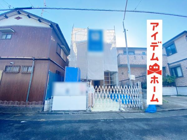 新築一戸建て 名古屋市守山区川西2丁目211 名古屋市上飯田線上飯田駅 2880万円