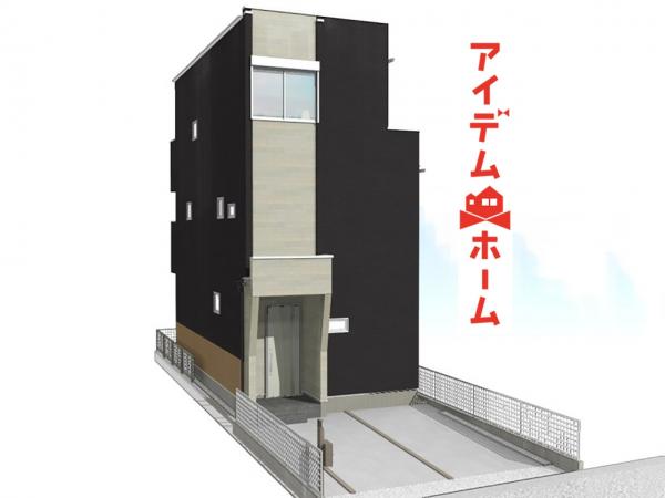 新築一戸建て 名古屋市北区中味鋺2丁目 名鉄小牧線味鋺駅 3480万円