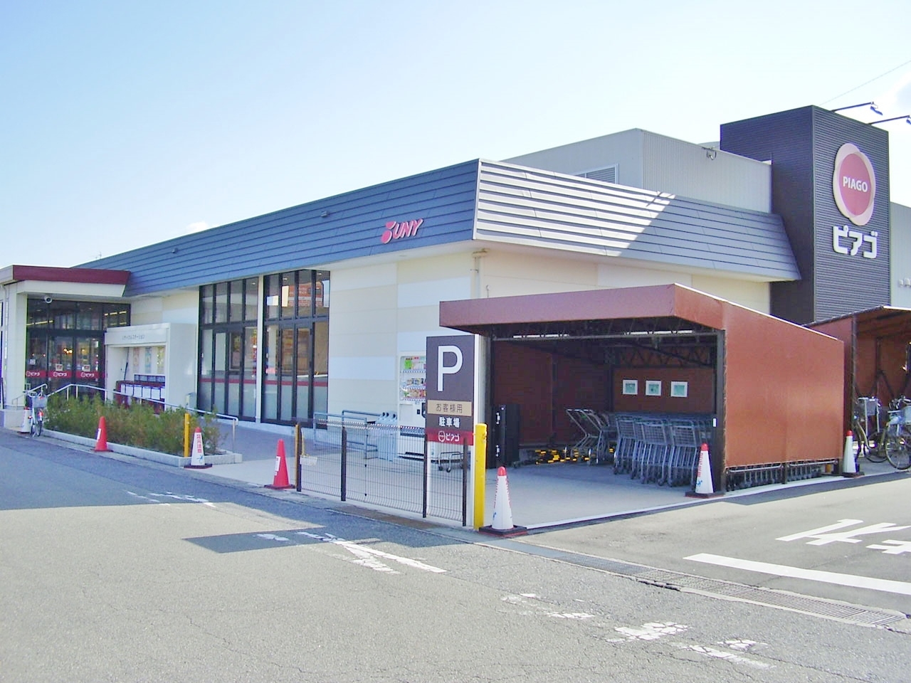 ピアゴ大治店