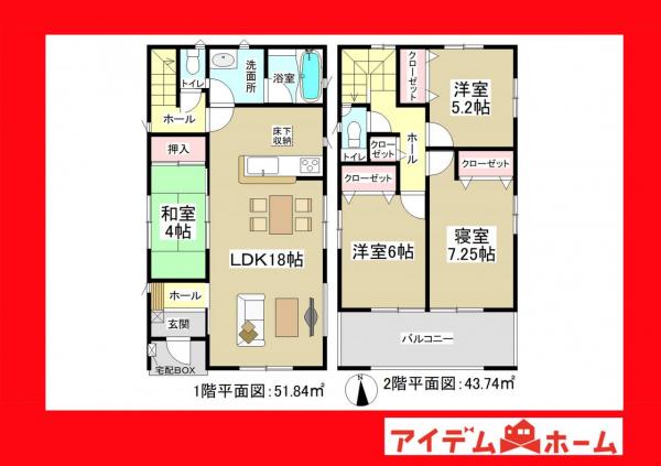 新築一戸建て 岡崎市本宿町字上ノ山 名鉄名古屋本線本宿駅 2390万円