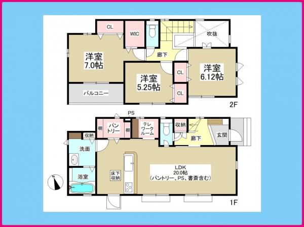 新築一戸建て 名古屋市港区当知町字堤外 名古屋臨海高速鉄道荒子川公園駅 3490万円