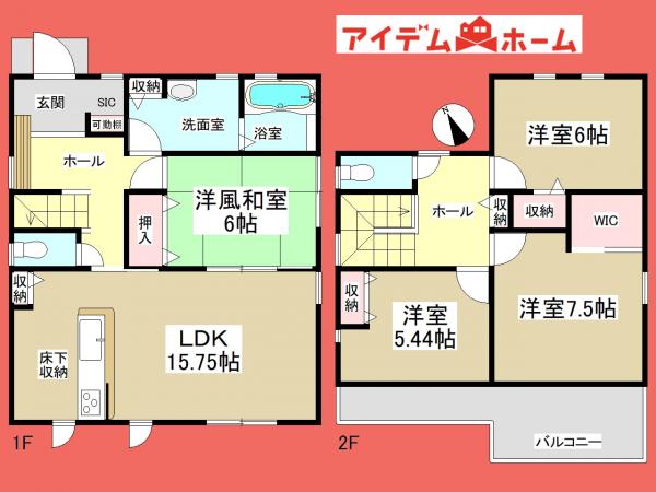 新築一戸建て 小牧市大字入鹿出新田字郷前1187番2他 名鉄小牧線小牧駅 3280万円