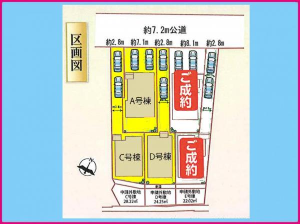 新築一戸建て 名古屋市港区善進町8丁目 名古屋臨海高速鉄道荒子川公園駅 3390万円