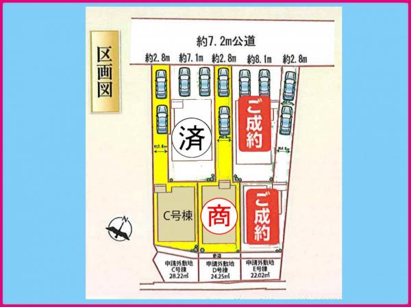 新築一戸建て 名古屋市港区善進町8丁目 名古屋臨海高速鉄道荒子川公園駅 2990万円