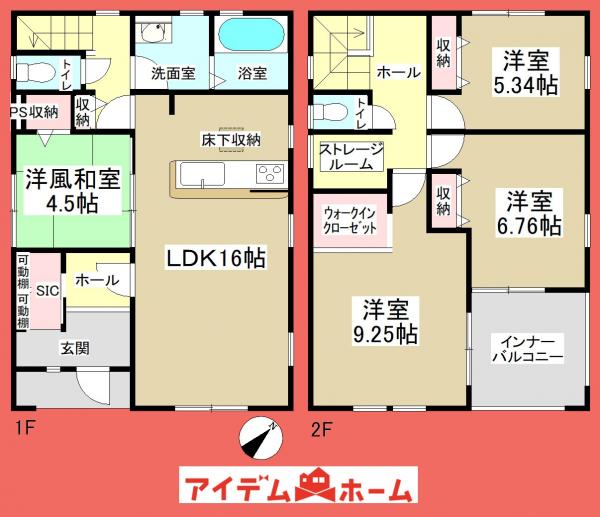 新築一戸建て 春日井市藤山台10丁目15-8 JR中央本線高蔵寺駅 2980万円