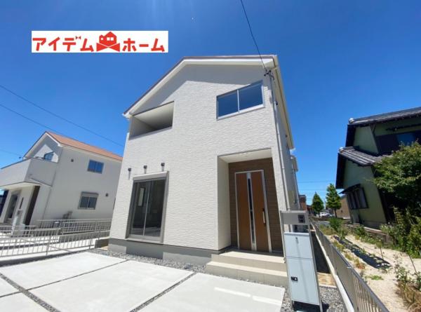 新築一戸建て 碧南市入船町4丁目 名鉄三河線碧南駅 2590万円
