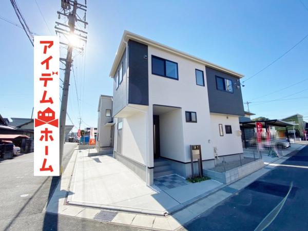 新築一戸建て 春日井市神領町1丁目17番4 JR中央本線神領駅 3380万円