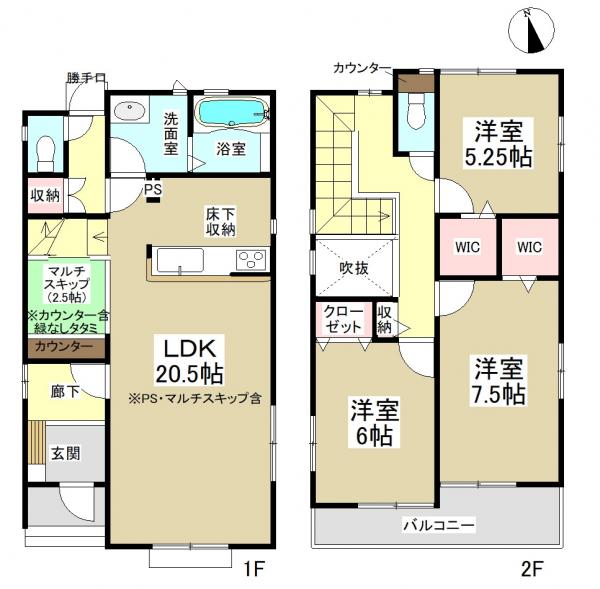 新築一戸建て 名古屋市港区小賀須3丁目 名古屋臨海高速鉄道名古屋競馬場前駅 3330万円