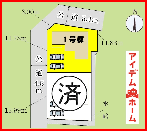 新築一戸建て 羽島郡岐南町石原瀬1丁目26 名鉄名古屋本線笠松駅 2680万円