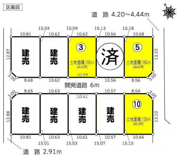土地 西尾市吉良町上横須賀元屋敷 名鉄西尾線上横須賀駅 1690万円