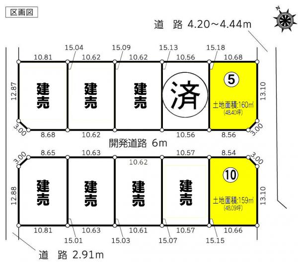 土地 西尾市吉良町上横須賀元屋敷 名鉄西尾線上横須賀駅 1790万円