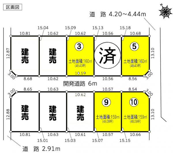土地 西尾市吉良町上横須賀元屋敷 名鉄西尾線上横須賀駅 1490万円