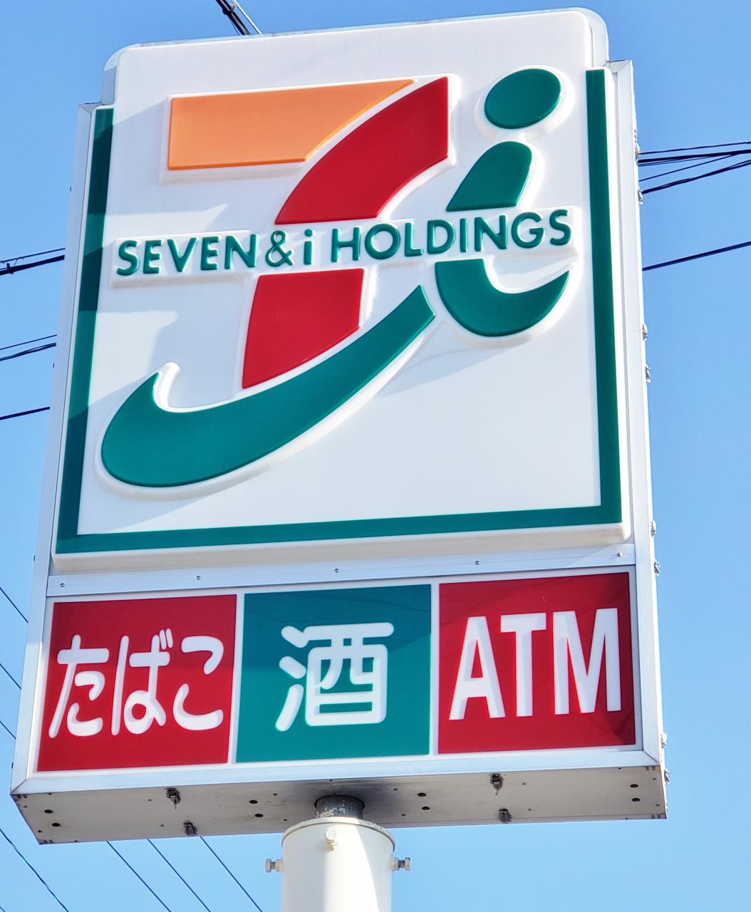 セブンイレブン 吉良上横須賀店