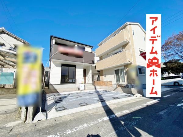 新築一戸建て 春日井市勝川町5丁目134番地 JR中央本線勝川駅 3390万円