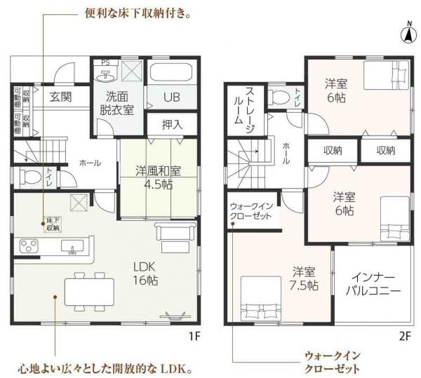 新築一戸建て 豊橋市下地町字城谷 飯田線下地駅 2580万円