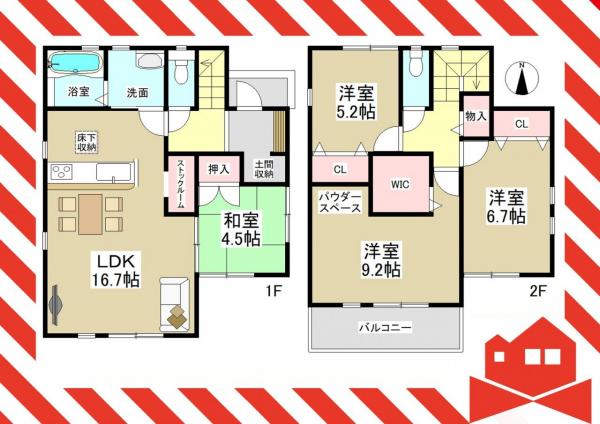 新築一戸建て 尾張旭市北山町北新田66番3他 名鉄瀬戸線尾張旭駅 3790万円