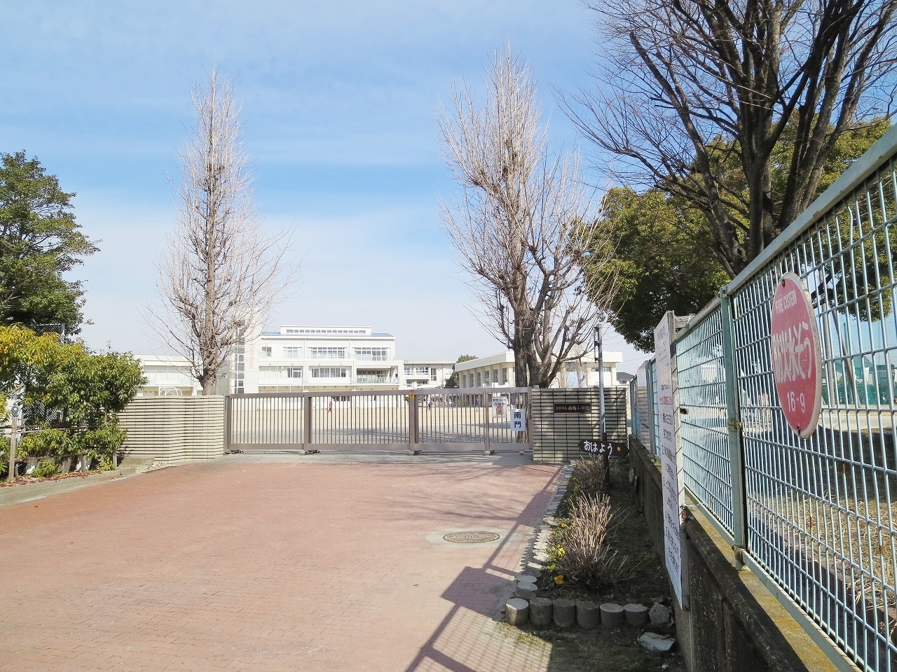 碧南市立 西端小学校