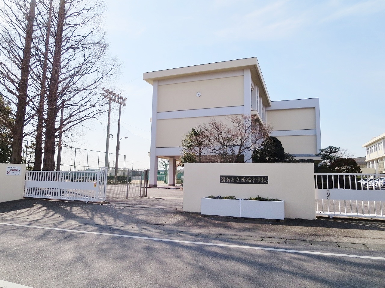 碧南市立西端中学校