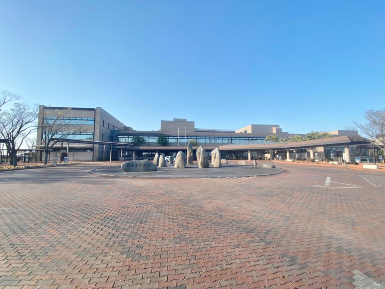 碧南市民病院
