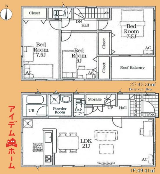 新築一戸建て 豊橋市井原町 豊橋鉄道東田本線井原駅 2890万円