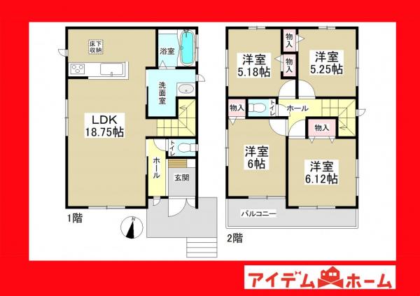 新築一戸建て 豊田市保見ケ丘3丁目 愛知環状鉄道保見駅 3090万円