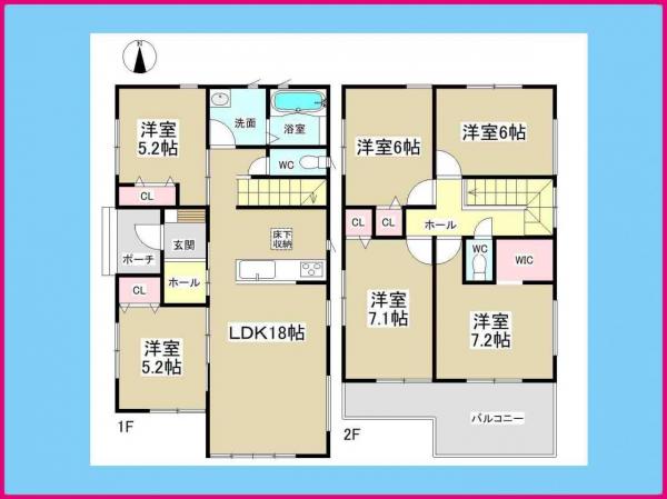 新築一戸建て 名古屋市中川区打出1丁目56番 名古屋市東山線高畑駅 4490万円