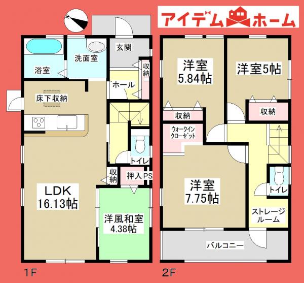 新築一戸建て 春日井市高森台6丁目19番10 JR中央本線高蔵寺駅 3080万円