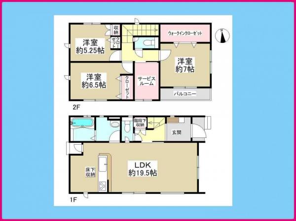 新築一戸建て 名古屋市港区福田1丁目 名古屋臨海高速鉄道名古屋競馬場前駅 3198万円