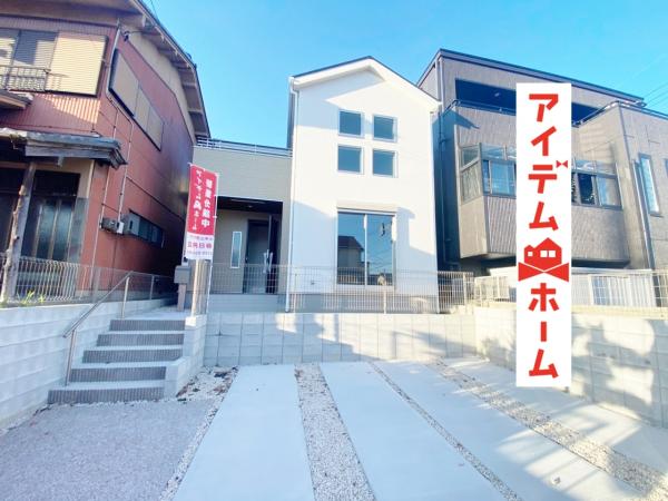 新築一戸建て 春日井市八田町4丁目8番9 JR中央本線春日井駅 3299万円