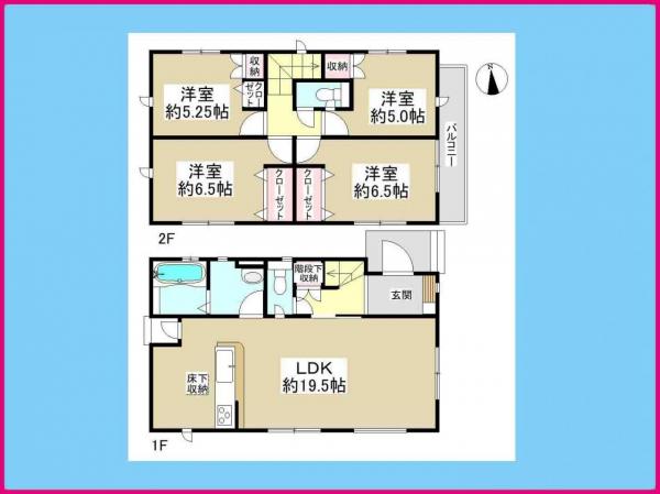 新築一戸建て 名古屋市港区福田1丁目 名古屋臨海高速鉄道名古屋競馬場前駅 3098万円