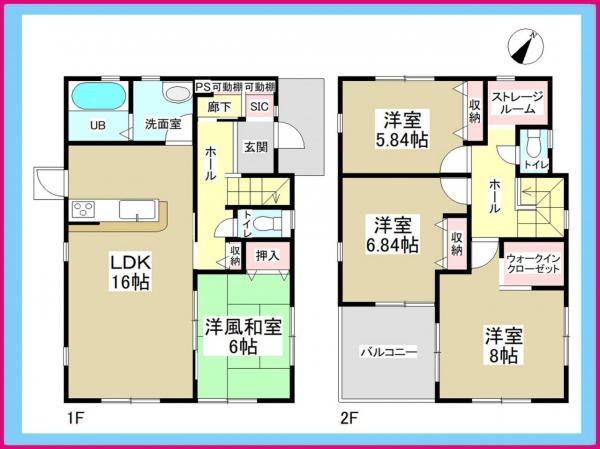 新築一戸建て 津島市上新田町3丁目129番 名鉄尾西線町方駅 2380万円
